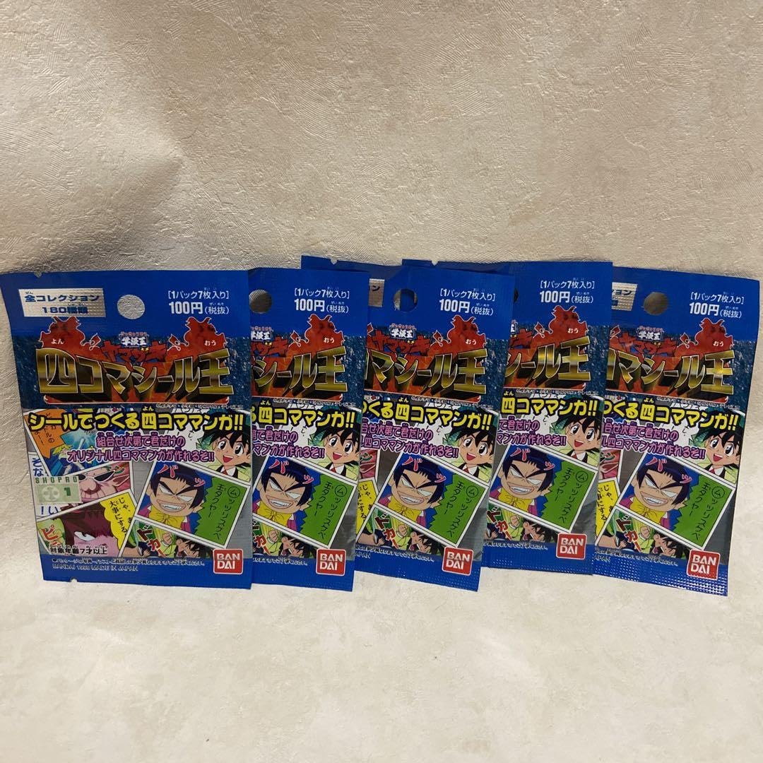 Amazon.co.jp: 学級王ヤマザキ グッズ : おもちゃ